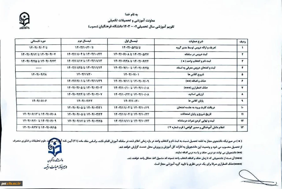 IMG_20250524_082300_621