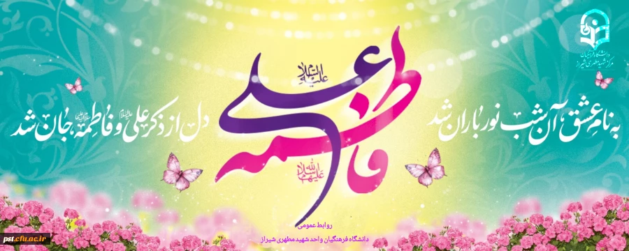 اوّل ذی الحجة؛ سالروز ازدواج امیرالمؤمنین علی علیه السّلام با حضرت فاطمه سلام الله علیها و روز ازدواج گرامی باد.