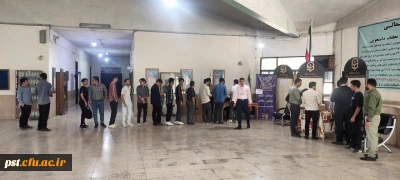 برگزاری انتخابات شورای صنفی  دانشجویان واحد شهید مطهری شیراز
 