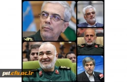 شهادت فرماندهان و دانشمندان؛ پرچم بر زمین نخواهد ماند.
 2