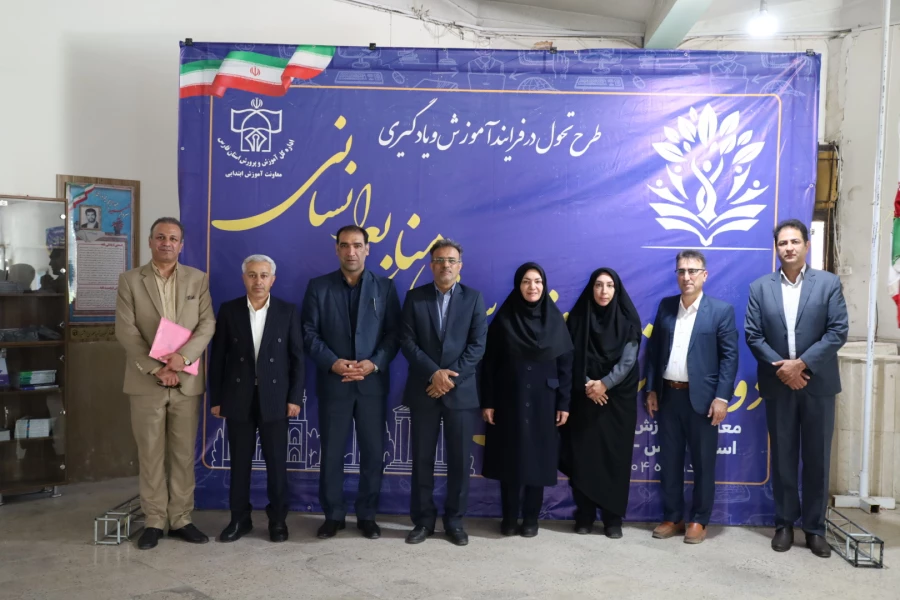 آیین افتتاحیه دوره چهار روزه توانمندسازی منابع انسانی با حضور سرگروه های آموزشی، کارشناسان، راهبران و مدیران دوره ابتدایی در دانشگاه فرهنگیان واحد شهید مطهری شیراز 8