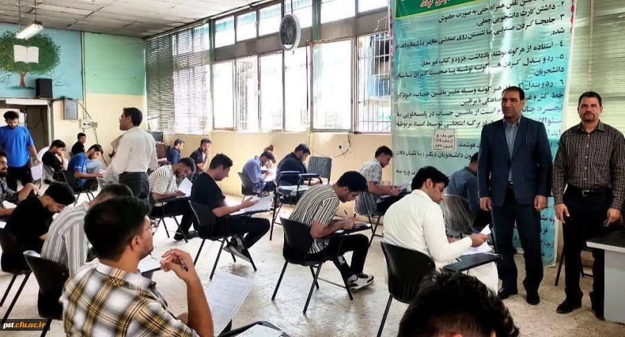 آغاز فرایند برگزاری امتحانات پایان ترم نیمسال دوم تحصیلی 1404_1403 در واحد دانشگاهی شهید مطهری شیراز  2