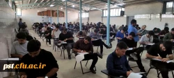 آغاز فرایند برگزاری امتحانات پایان ترم نیمسال دوم تحصیلی 1404_1403 در واحد دانشگاهی شهید مطهری شیراز  5