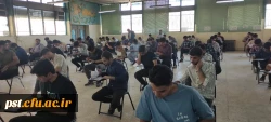 آغاز فرایند برگزاری امتحانات پایان ترم نیمسال دوم تحصیلی 1404_1403 در واحد دانشگاهی شهید مطهری شیراز  10