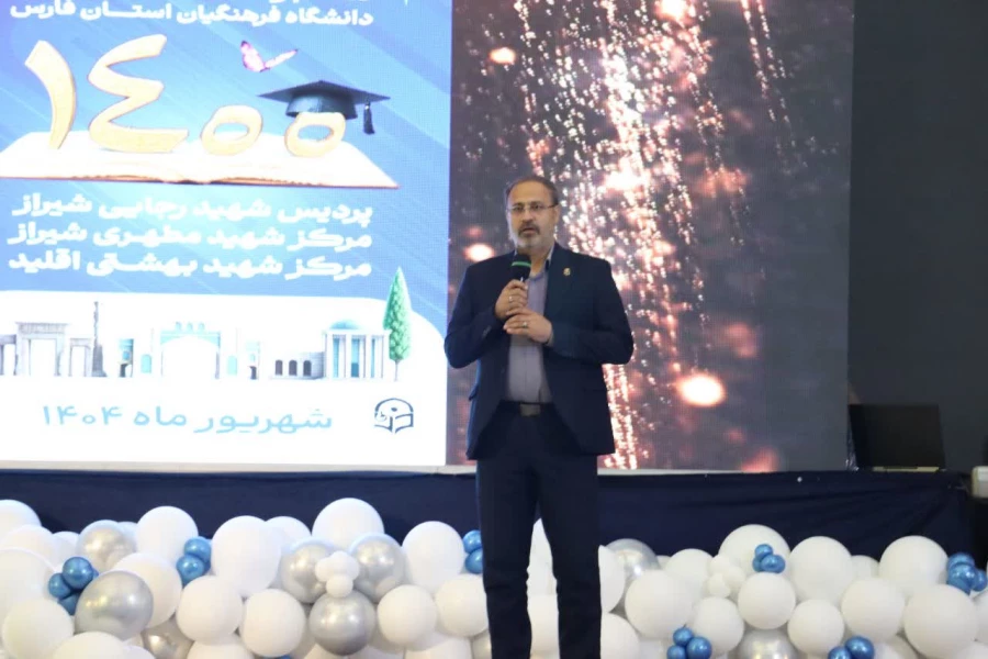 برگزاری مراسم آیین دانش آموختگی دانشجویان ورودی 1400 پردیس و واحدهای دانشگاهی برادران دانشگاه فرهنگیان فارس  3