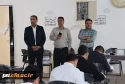 آزمون سراسری