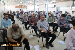 آزمون سراسری