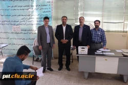 آزمون سراسری