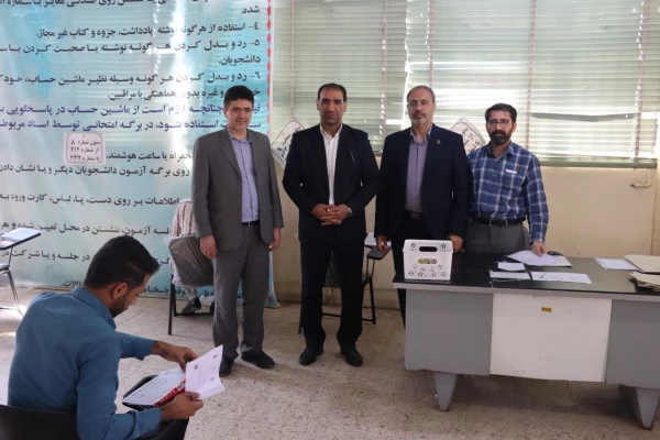 آزمون سراسری"ارزشیابی صلاحیت حرفه ی معلمی مهارت آموزان" (اصلح)  در دانشگاه فرهنگیان واحد شهید مطهری شیراز  2