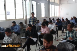 آزمون سراسری