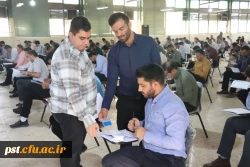 آزمون سراسری