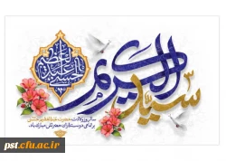 سالروز میلاد باسعادت سید الکریم حضرت عبدالعظیم حسنی (ع) تبریک و تهنیت باد.