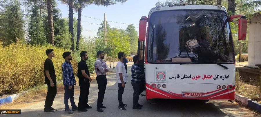 پویش موفق خونگیری در دانشگاه فرهنگیان واحد شهید مطهری شیراز؛ تجلی مسئولیت اجتماعی جامعه دانشگاهی 2