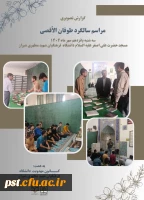 #گزارش_تصویری | #طوفان_الاقصی
 2