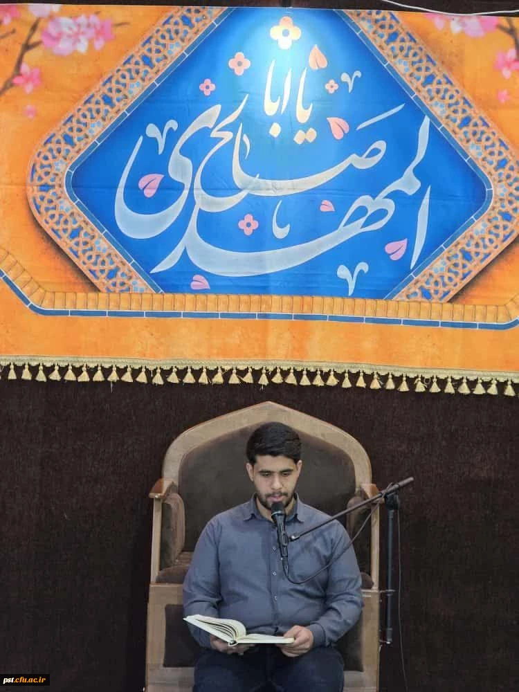 برگزاری کارگاه «شناخت عالِمه غَیرُ مُعَلَّمَه (س)» در دانشگاه فرهنگیان شهید مطهری شیراز 4