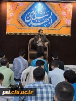 برگزاری کارگاه «شناخت عالِمه غَیرُ مُعَلَّمَه (س)» در دانشگاه فرهنگیان شهید مطهری شیراز 5