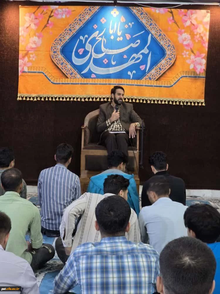 برگزاری کارگاه «شناخت عالِمه غَیرُ مُعَلَّمَه (س)» در دانشگاه فرهنگیان شهید مطهری شیراز 5