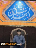 برگزاری کارگاه «شناخت عالِمه غَیرُ مُعَلَّمَه (س)» در دانشگاه فرهنگیان شهید مطهری شیراز 4