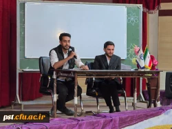 برگزاری کارگاه آشنایی با رشته الهیات و تبیین آینده تحصیلی و شغلی 
 7