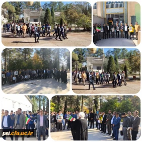 مراسم باشکوه راهپیمایی یوم الله سیزدهم آبان، روز ملی مبارزه با استکبار جهانی، با حضور پرشور کارکنان، اساتید محترم و دانشجو معلمان انقلابی در مسجد حضرت علی اصغر(ع) این دانشگاه برگزار گردید.