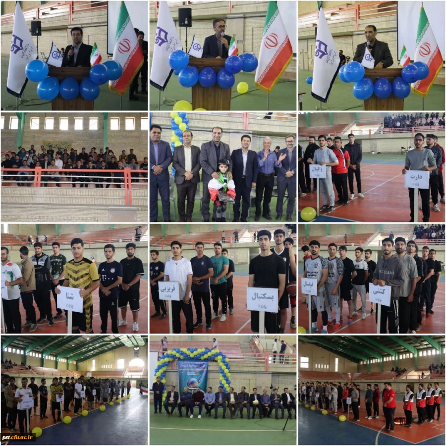 افتتاحیه باشکوه لیگ ورزشی دانشجو معلمان در دانشگاه فرهنگیان فارس، واحد شهید مطهری شیراز