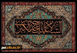 سالروز وفات بانوی بزرگ اسلام، حضرت خدیجه (سلام الله علیها) را تسلیت عرض می کنیم.