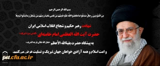 انا لله و انا الیه راجعون
