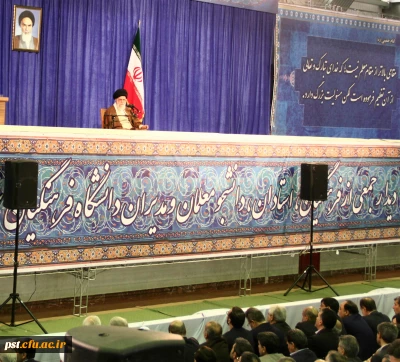 بیانیه دانشگاه فرهنگیان کشور در سوگ شهادت حضرت آیت الله العظمی امام خامنه ای (قدس سره)
