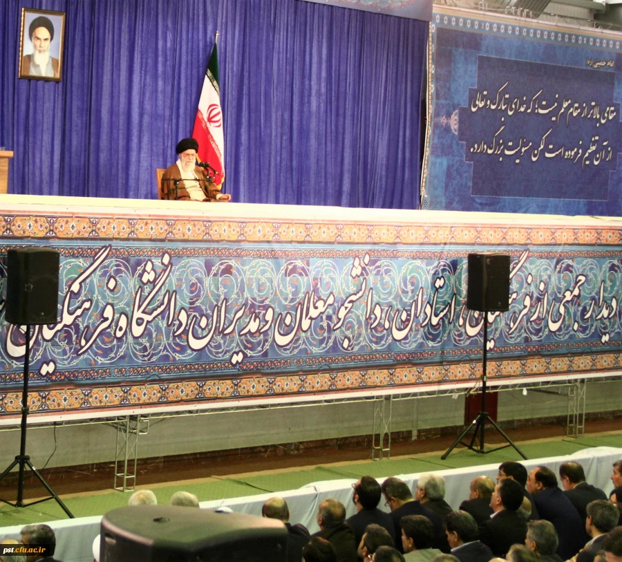 بیانیه دانشگاه فرهنگیان کشور در سوگ شهادت حضرت آیت الله العظمی امام خامنه ای (قدس سره)
 2