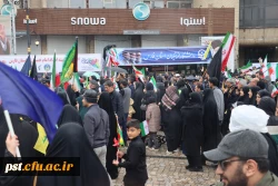 حضور پرشور خانواده دانشگاه فرهنگیان استان فارس در راهپیمایی روز جهانی قدس ۱۴۰۴
