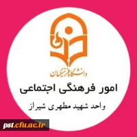 ثبت نام انتخابات انجمن های علمی 

جهت ثبت نام  به عنوان نامزد شورای مرکزی  انجمن های علمی مرکز شهید مطهری شیراز لطفا از طریق لینک زیر اقدام فرمائید.