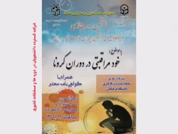 بخشی از فعالیت