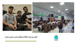 کاروان زیارتی شهدای خدمت رهسپار مشهد مقدس شد